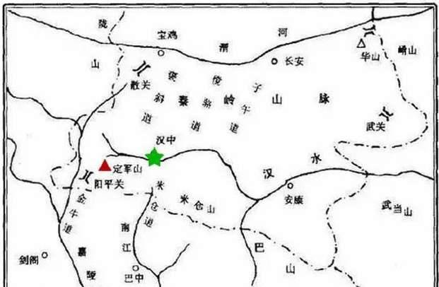 汉中之战历史图片