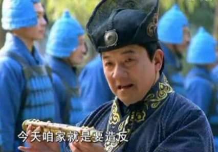 麓川之役历史图片