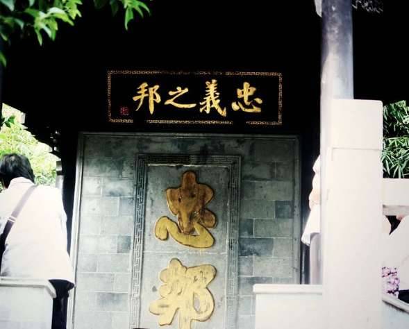 江阴八十一日历史图片