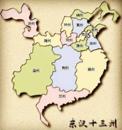 凉州之乱历史图片