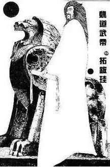 燕国历史图片