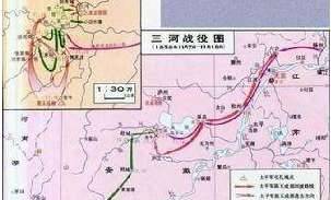三河大战历史图片