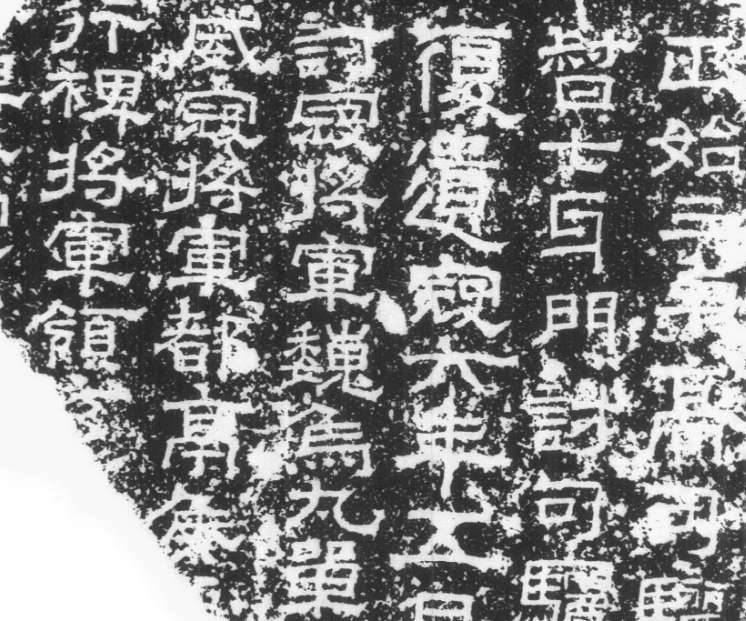 曹魏与高句丽历史图片