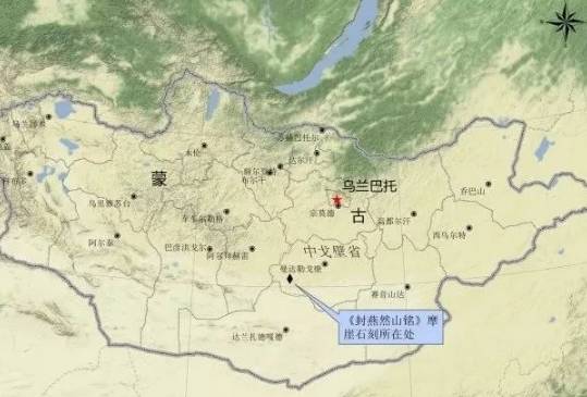 稽落山之战历史图片
