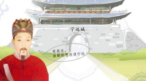 大凌河之战”之后后金发生了什么?“大凌河之战”是怎么爆发的?历史图片