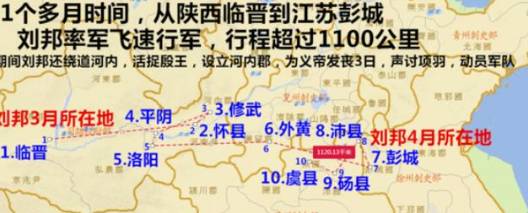项羽历史图片