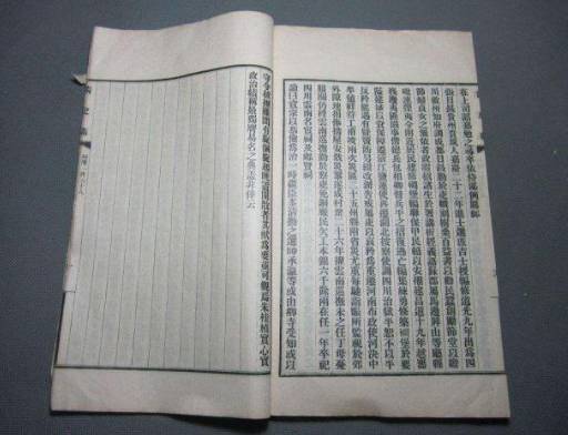 大小金川之战历史图片