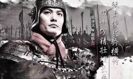阏与之战历史图片