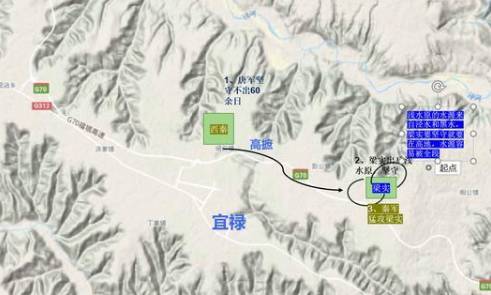 浅水原之战历史图片