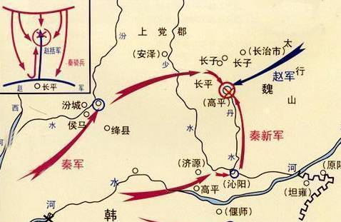 长平之战历史图片