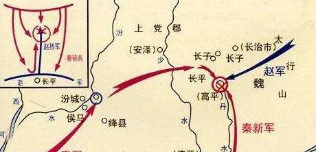 长平之战历史图片