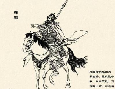 长平之战历史图片