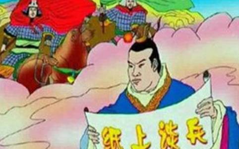 长平之战历史图片