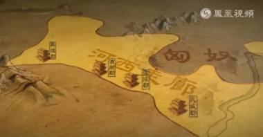 汉羌战争历史图片