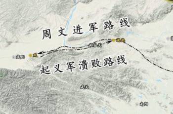 秦朝历史图片