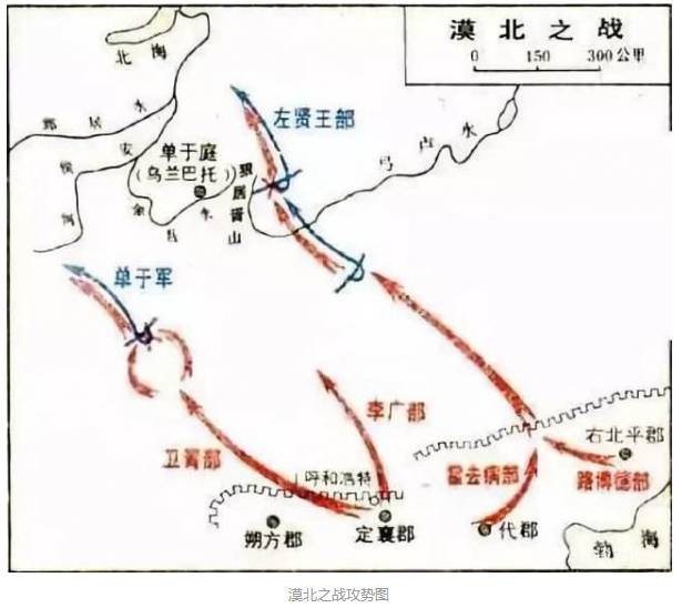 漠北之战历史图片