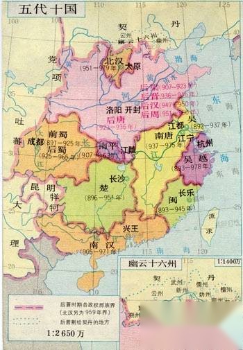唐玄宗历史图片