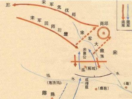 宋楚历史图片