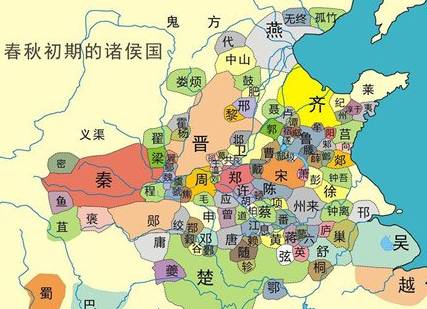 宋楚历史图片