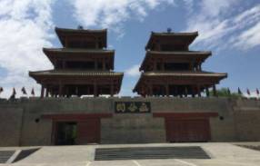 函谷关历史图片