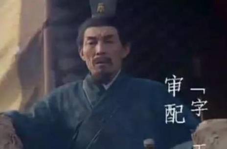 邺城之战历史图片