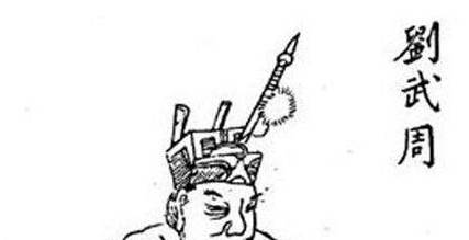 柏壁之战历史图片