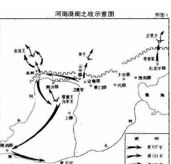 汉武帝历史图片