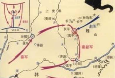 长平之战历史图片