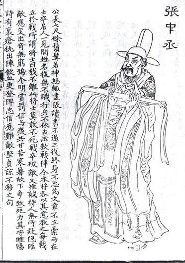 唐朝历史图片