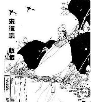 靖康之变历史图片