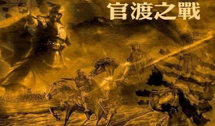 刘表历史图片