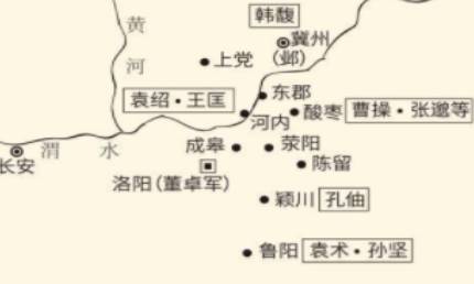 袁绍历史图片