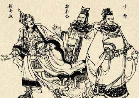 繻葛之战历史图片