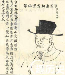 陆秀夫历史图片
