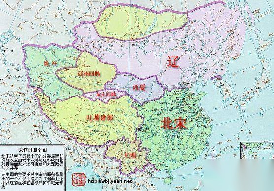 北宋历史图片
