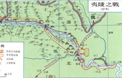 夷陵之战历史图片