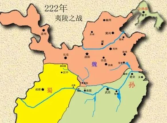 夷陵之战历史图片