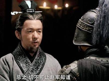 长平之战历史图片