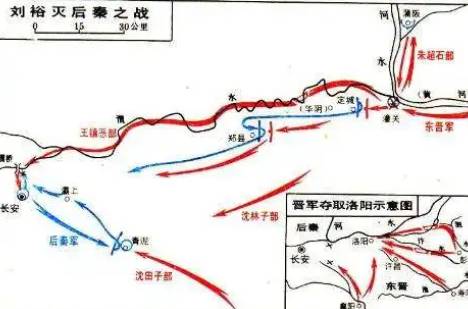 刘裕灭后秦之战历史图片
