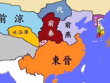 前秦灭前燕之战历史图片