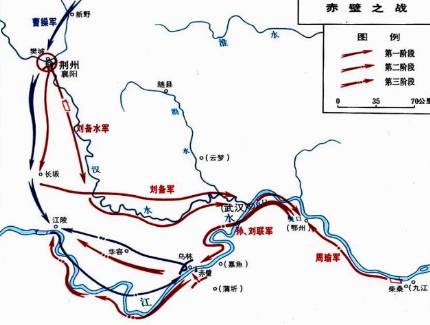 赤壁之战历史图片