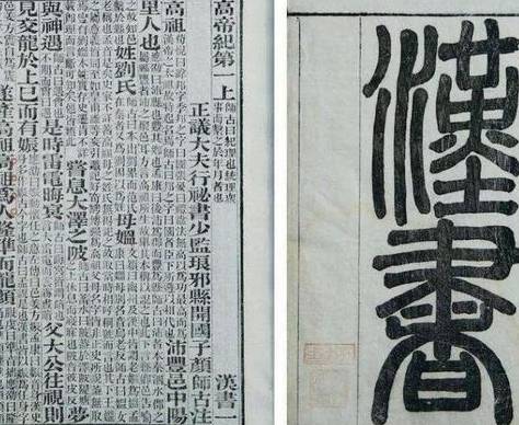 赤壁之战历史图片