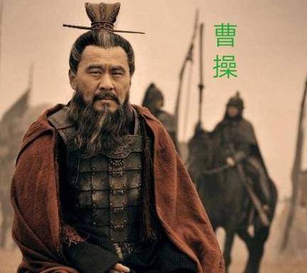 曹操历史图片