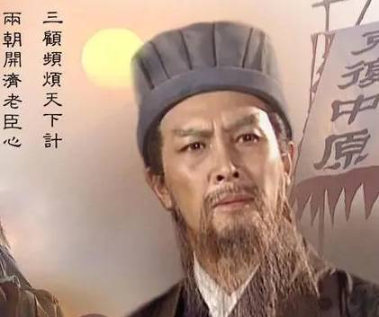 诸葛亮历史图片