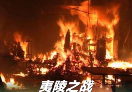 刘备历史图片