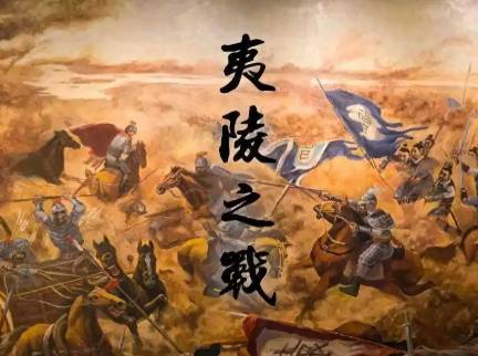 蜀汉历史图片
