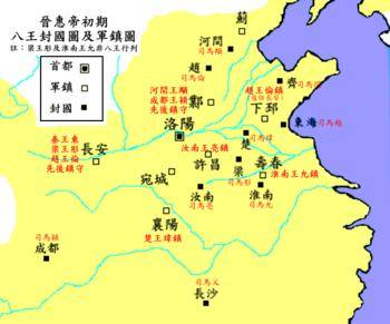 西晋历史图片